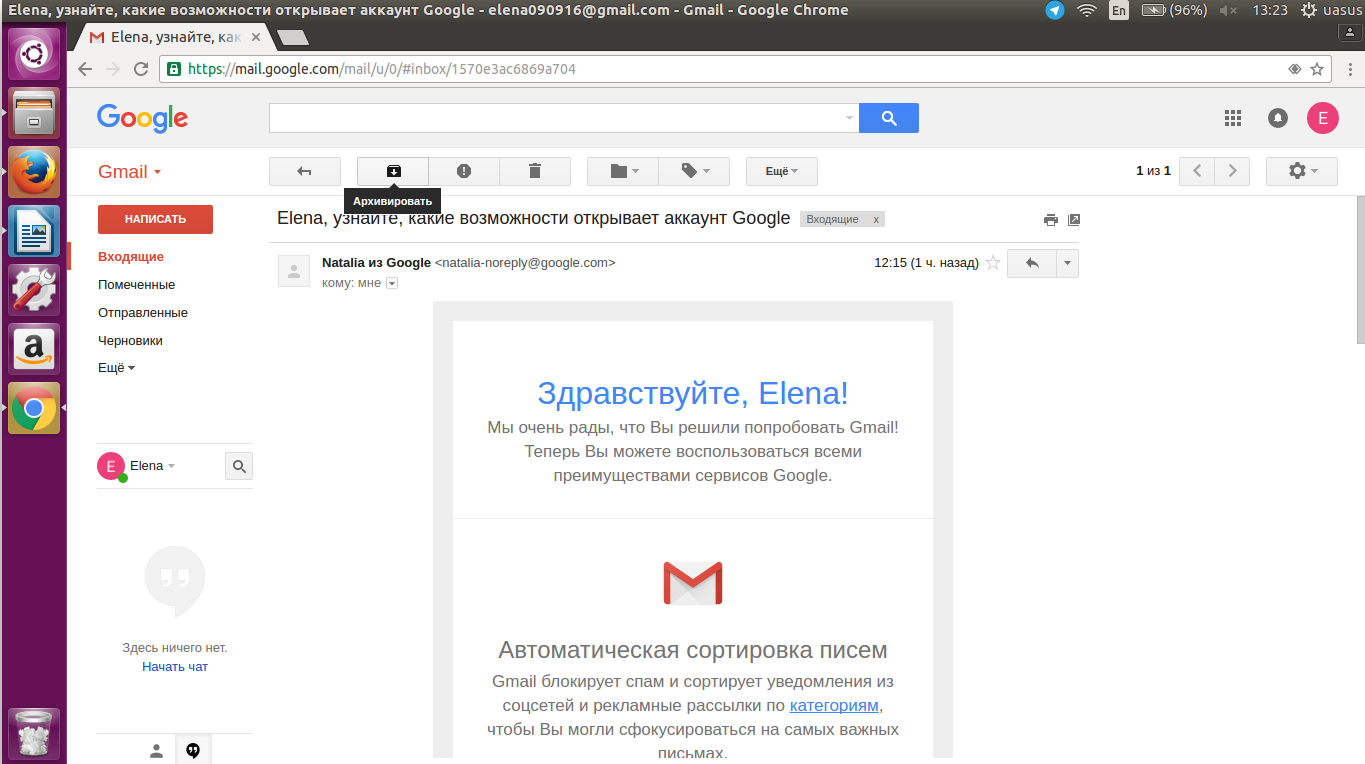 Gmail почта. Google письмо. Gmail сообщения.