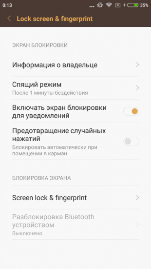 Xiaomi Redmi 3s: экран блокировки