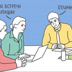 9 комиксов, которые оценят офисные работники