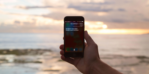 ������, Siri: ����� 100 �������� ������ ������������ ��������� �� ������� �����