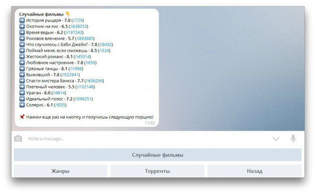 Бот Telegram «Киноман 2.0»