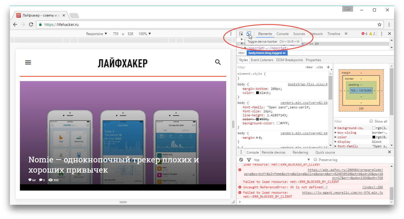 Способы создания скриншотов в Яндекс.Браузере