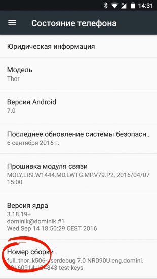 gaming performance Android