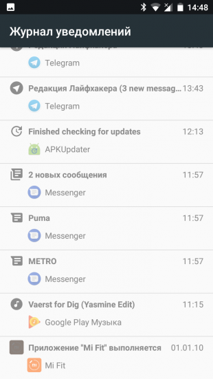 notifications list Android