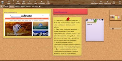 Сервис Note Board превращает весь интернет в вашу личную доску для заметок