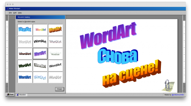Make WordArt