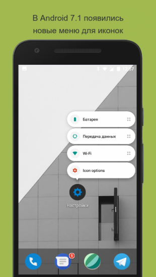 App Screenshot Maker — красивые мобильные скриншоты
