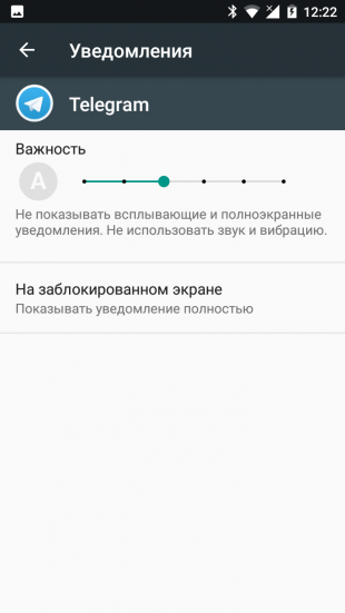 Android Nougat: Управление уведомлениями
