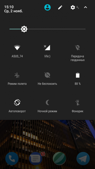 Android Nougat: Быстрые настройки