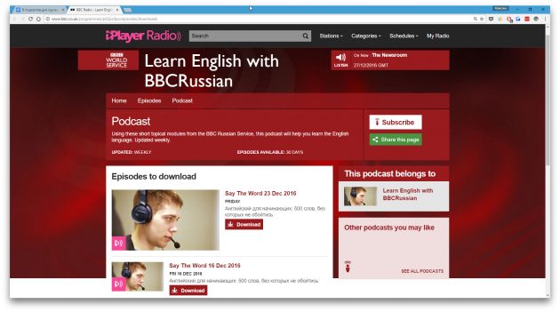 подкасты для изучения английского: Learn English with BBCRussian