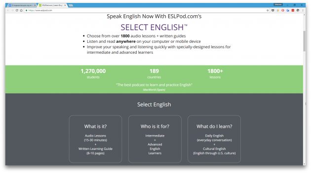 подкасты для изучения английского: English as a Second Language