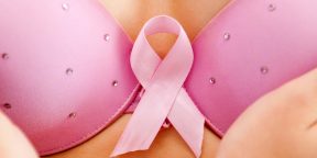3 мифа о раке груди, в которые давно пора перестать верить