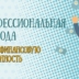 Как финансовая умеренность принесёт вам свободу