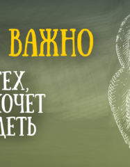 Как превратить белый жир в бурый и почему это важно для тех, кто хочет похудеть