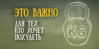 Как превратить белый жир в бурый и почему это важно для тех, кто хочет похудеть