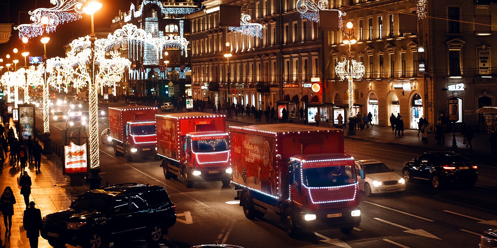 Когда ждать грузовики Coca-Cola в своём городе