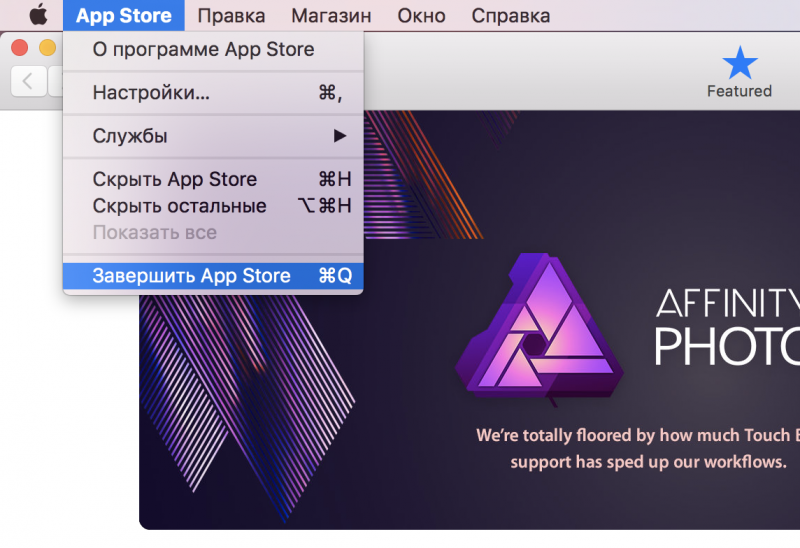 mac-app-store