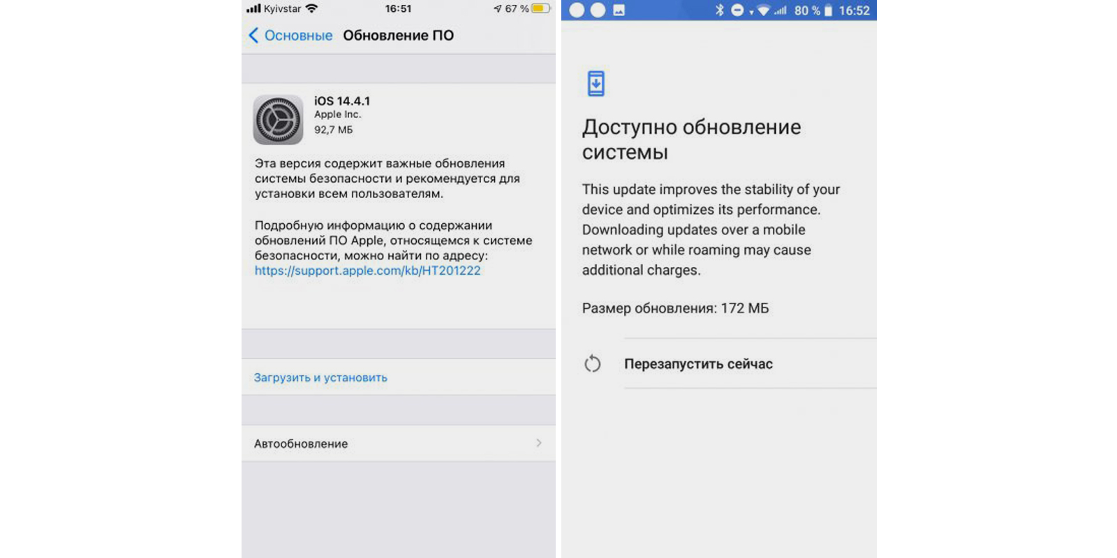 Как почистить телефон от мусора и ускорить его работу - Лайфхакер