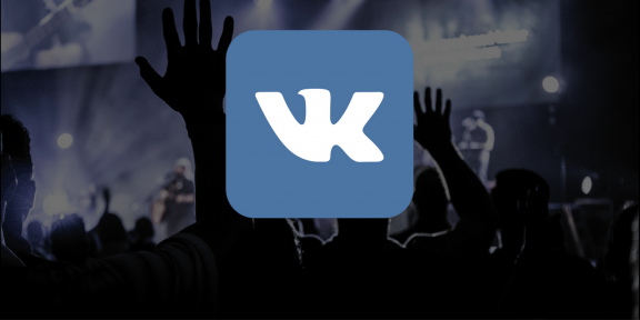 Как скачать музыку из ВКонтакте