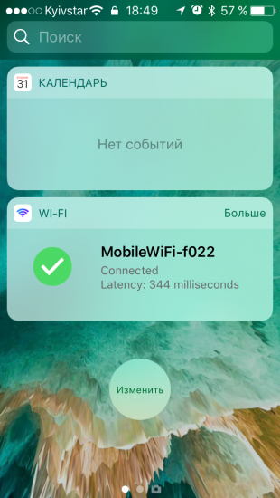 Wi-Fi Widget: тест пинга