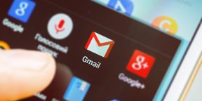 Недокументированная функция Gmail: как искать письма с точностью до секунды