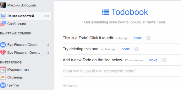 Расширение Todobook дополняет Facebook* удобным менеджером задач