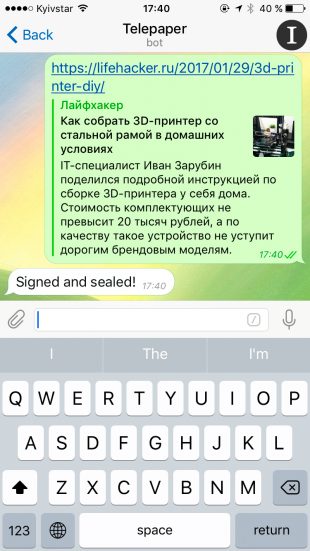 боты Telegram: ссылки в Telepaper