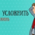 9 лучших демотиваторов, которые обязательно усложнят вашу жизнь