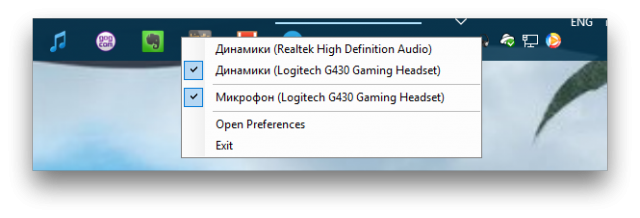 Как быстро переключиться между аудиоустройствами в Windows — Лайфхакер