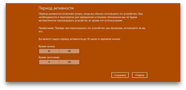 После обновления windows 10 греется ноутбук