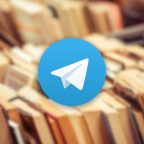 10 Telegram-каналов для ценителей книг