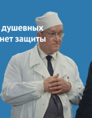 8 мифов о психическом здоровье, которые пора выбросить из головы