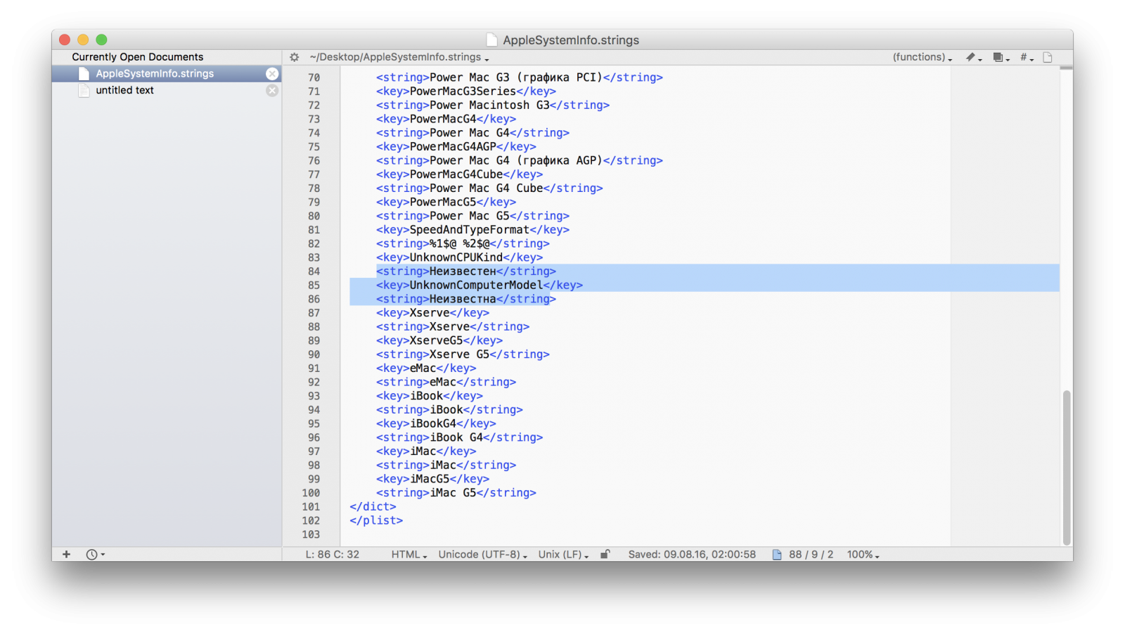 Как сделать покадровую анимацию на андроиде. Mode key. Версия smbios 3. Plist editor pro windows. Plist com.