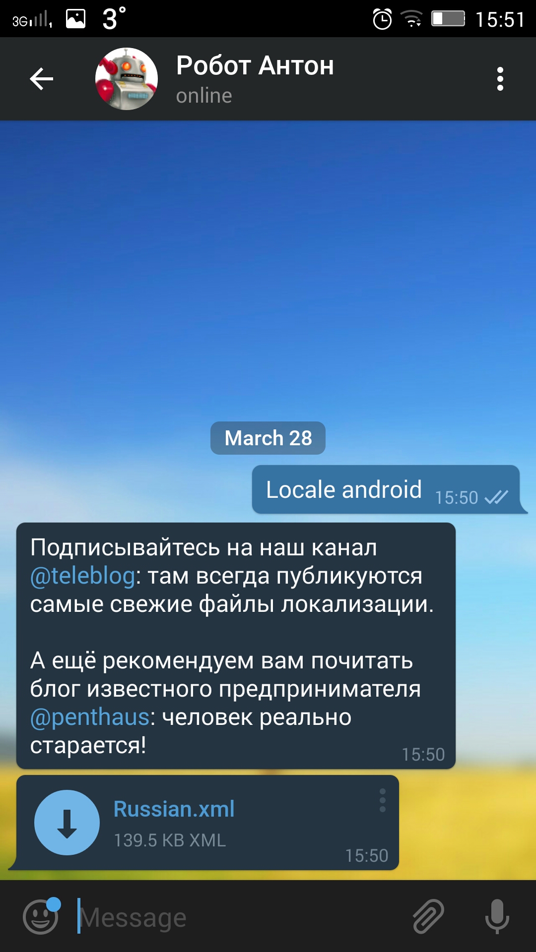 Как сделать в телеграмме русский язык на андроиде с фото 69