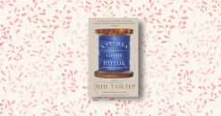 Что почитать: 10 важных книг, написанных женщинами - Лайфхакер