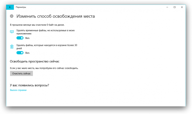 Windows 10 Creators Update clean 2