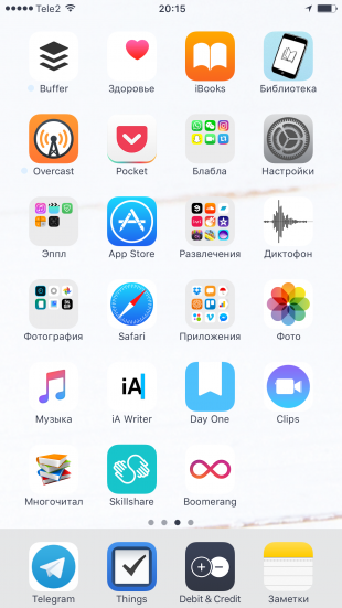 Сергей Капличный: iPhone 2