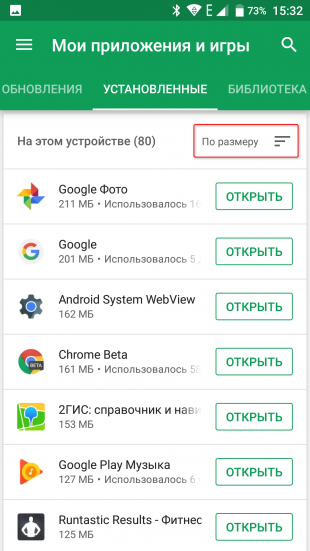 Google Play sise 4