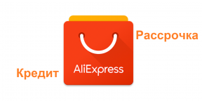 AliExpress в рассрочку и в кредит