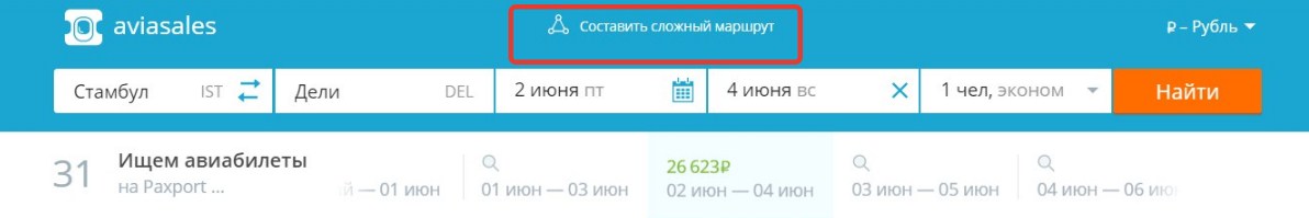 Екатеринбург санкт петербург авиабилеты авиасейлс. Авиабилеты сложный маршрут. Сложный маршрут Авиасейлс. Самолет Авиасейлс. Авиасейлс Стамбул.