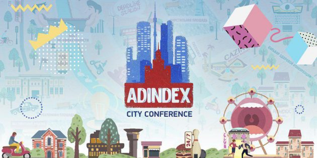 AdIndex City Conference