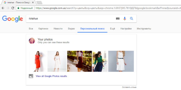 � Google �������� ������������ �����