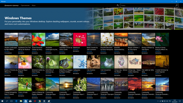 Темы для Windows 10: приложение «Магазин»