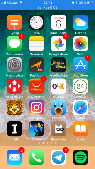 iOS 11: запись экрана