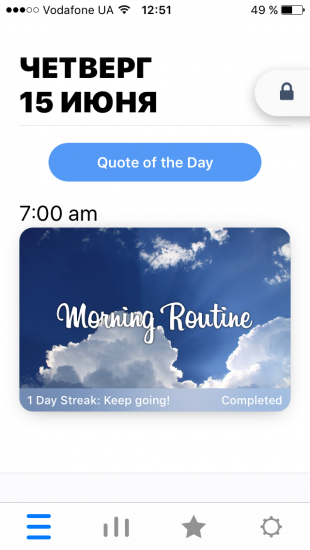 Morning Routine: управление привычками