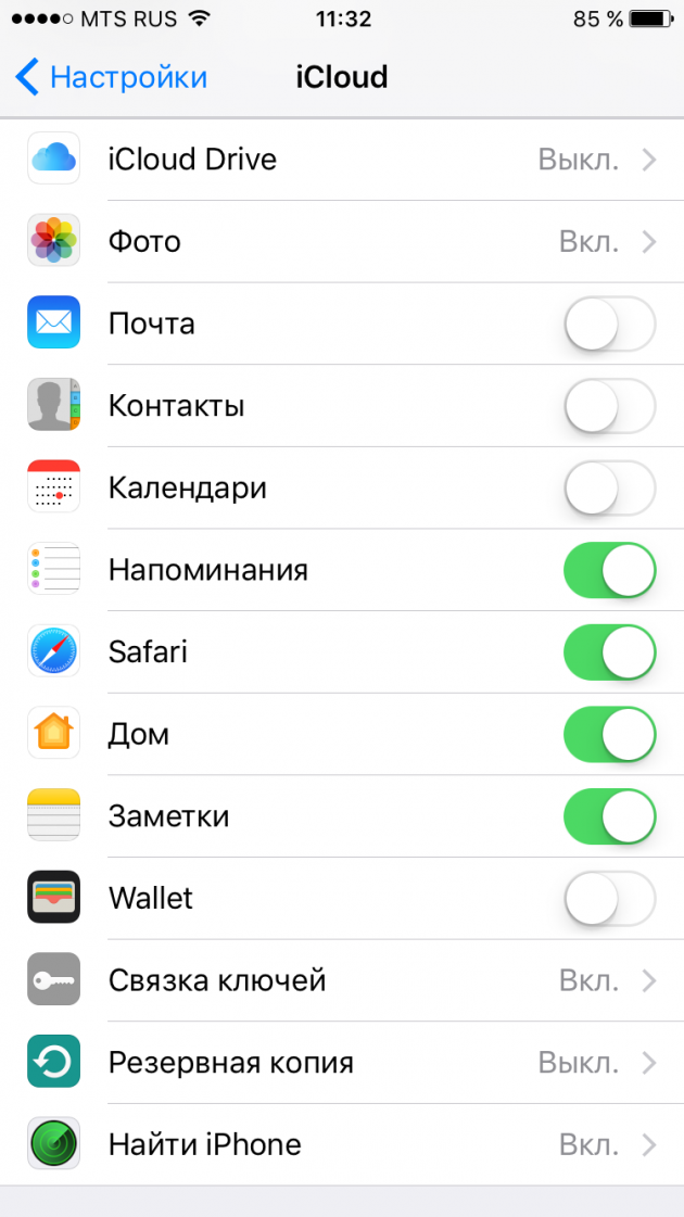 Где хранится icloud. Айклауд. Сохранение контактов на айфоне. Iphone контакты ICLOUD. Что такое ICLOUD В айфоне.