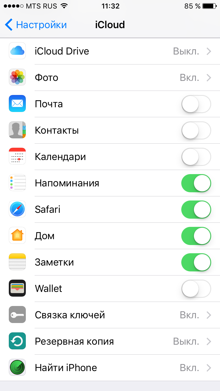 Хранилище айклауд заполнено. Хранилище айклауд на айфоне. Облако айклауд. Облачное программное обеспечение icloud. Icloud интерфейс.