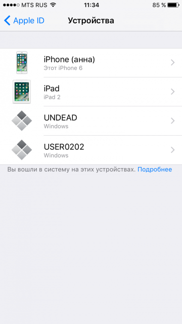 IMG_3068_1498614512-360x640.png