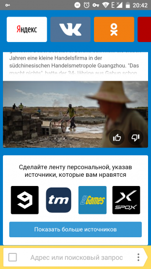 Yandex Lite 1