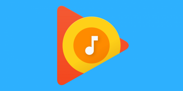 � Google Play Music ��������� ���������� ������������ � ������ ������� ��������